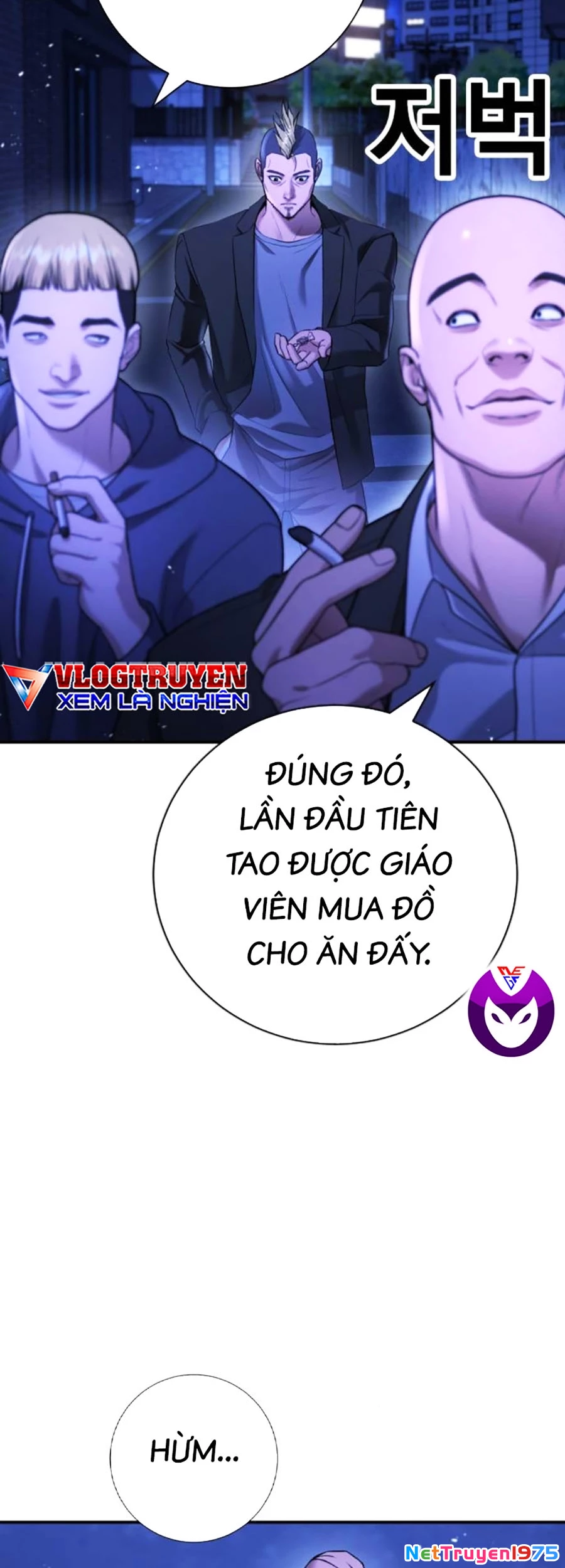 Goo Sera Chapter 13 - 55