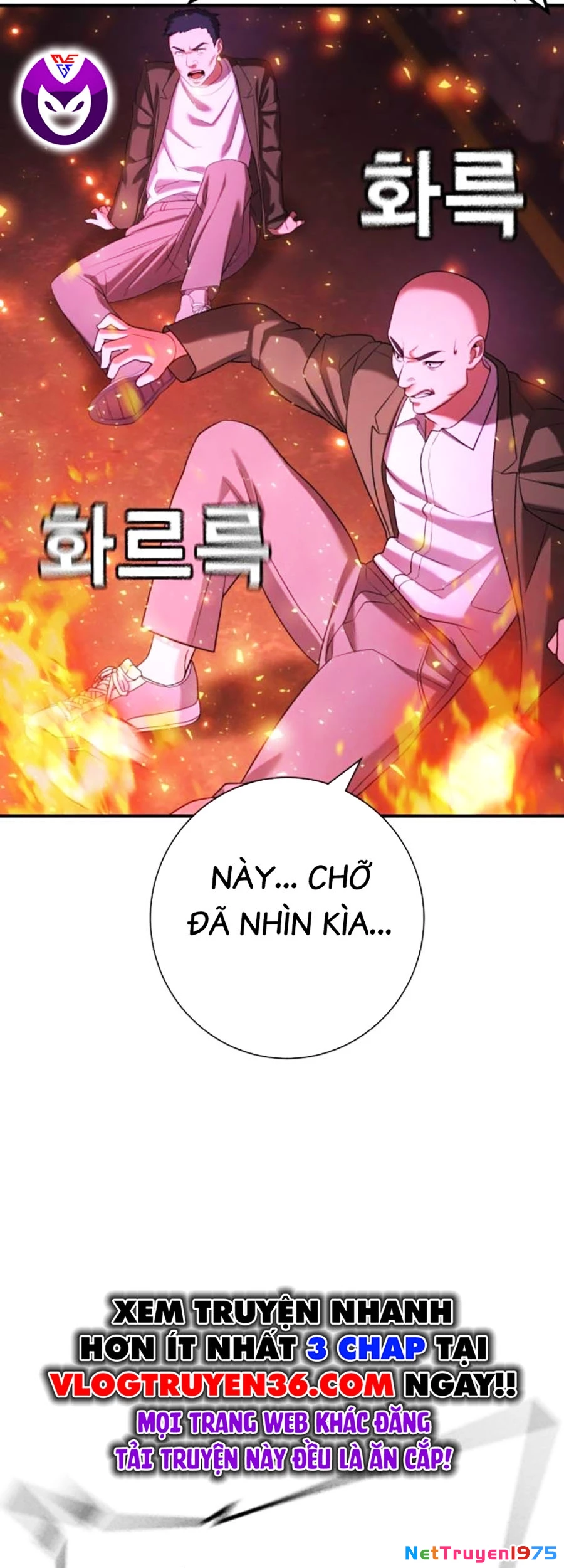 Goo Sera Chapter 13 - 73