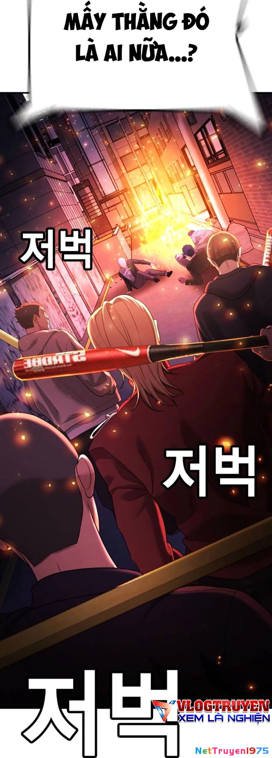 Goo Sera Chapter 13 - 74