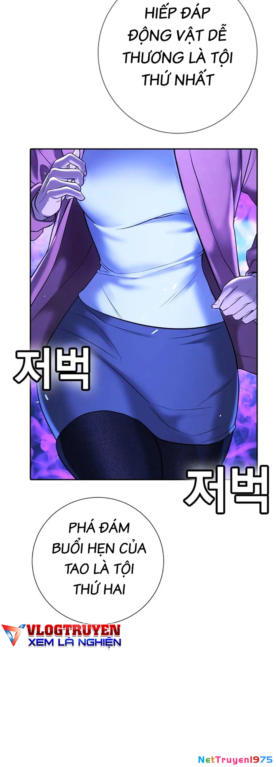 Goo Sera Chapter 13 - 103