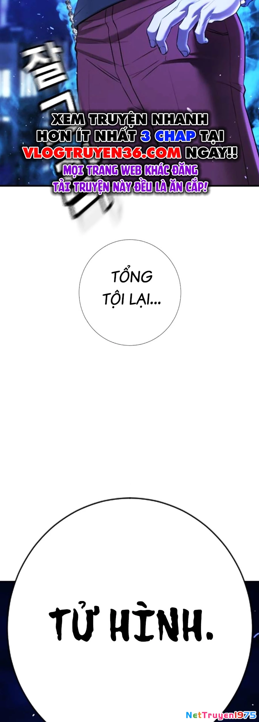 Goo Sera Chapter 13 - 105