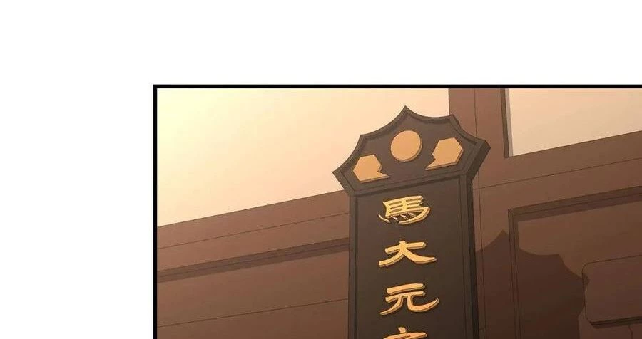 Thiên Long Bát Bộ Webtoon Chapter 140 - 77