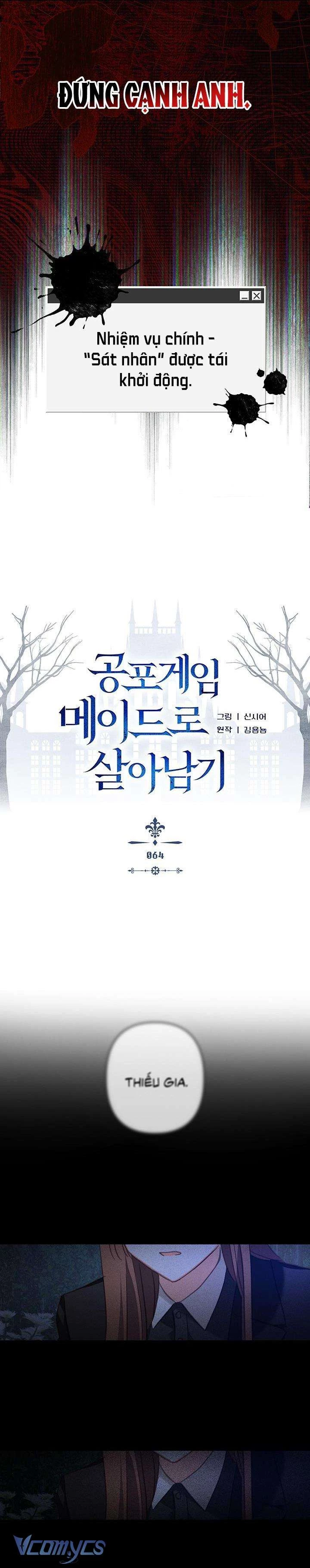 Sống Sót Như Một Hầu Gái Trong Trò Chơi Kinh Dị Chapter 64 - 7