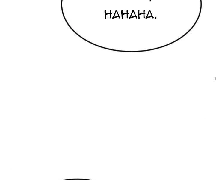 Bố Tôi Là Đặc Vụ Chapter 7.5 - 56