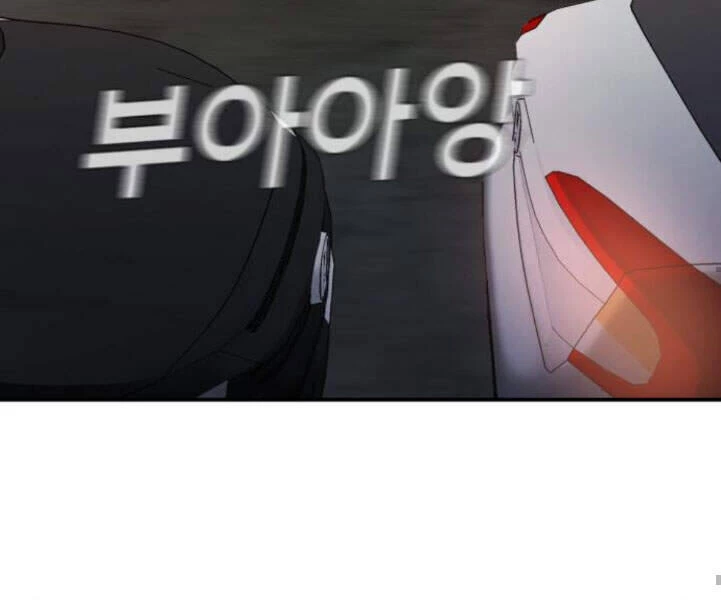 Bố Tôi Là Đặc Vụ Chapter 7.5 - 92