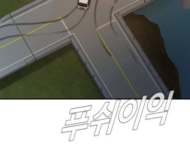 Bố Tôi Là Đặc Vụ Chapter 7.5 - 194