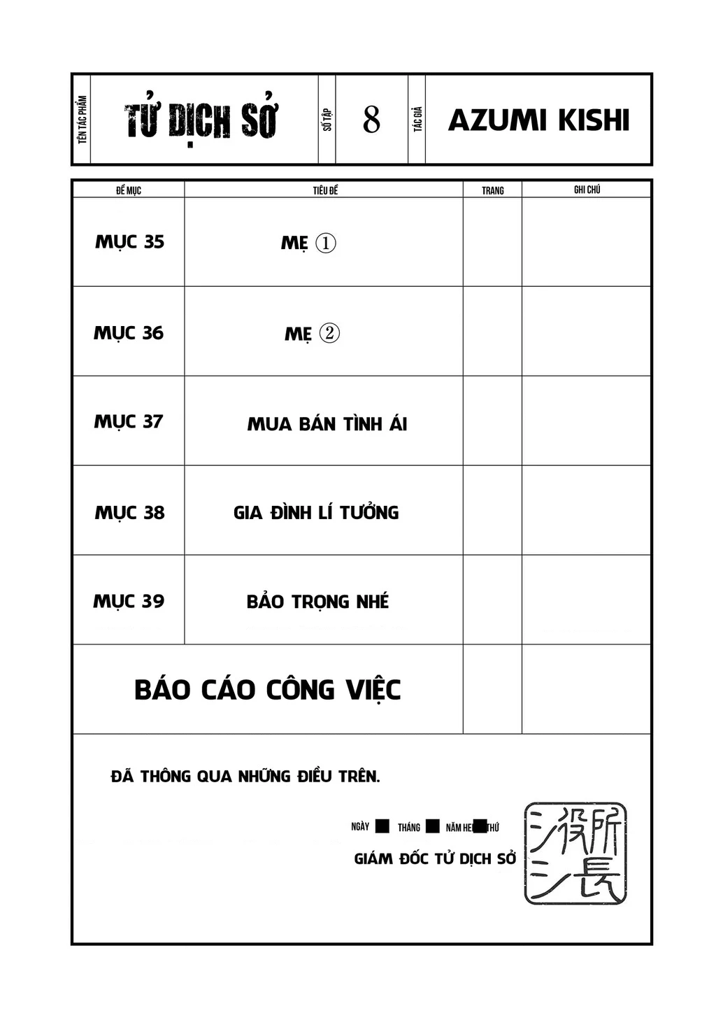 Văn Phòng Công Chứng Sau Khi Chết Chapter 35 - 6