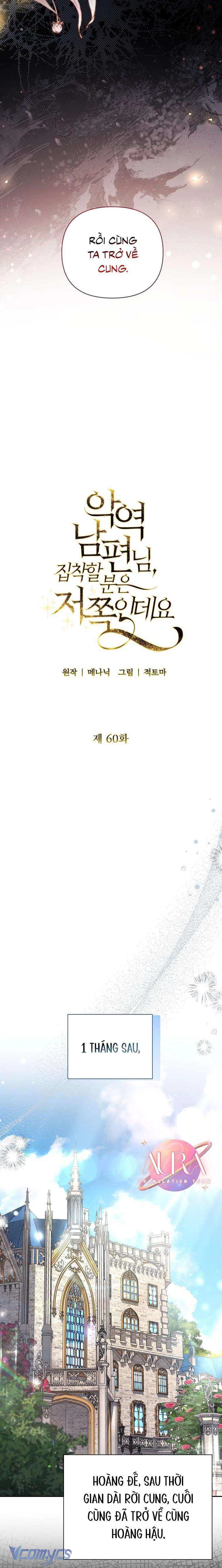 Này Người Chồng Phản Diện, Ngài Ám Ảnh Sai Người Rồi Chapter 60 - 21