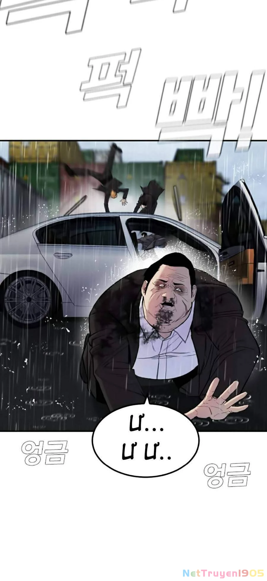 Bố Tôi Là Đặc Vụ Chapter 10.5 - 50