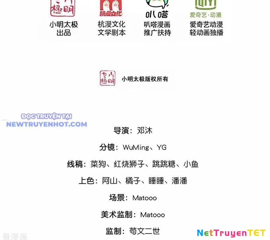 Thần Võ Thiên Tôn Chapter 905 - 4