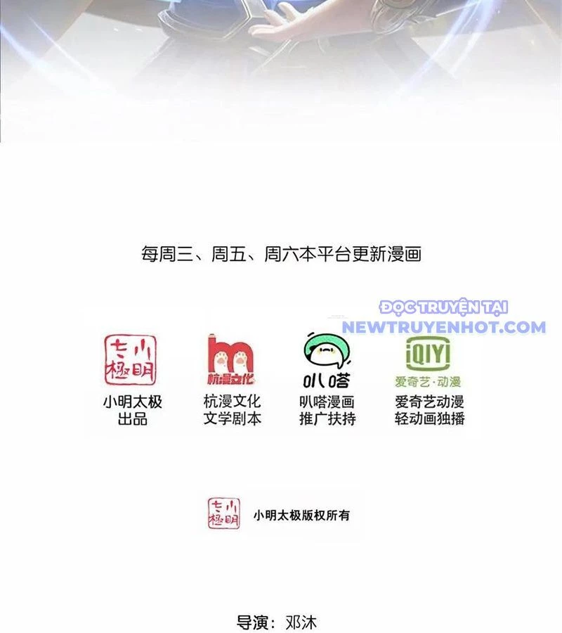 Thần Võ Thiên Tôn Chapter 906 - 3