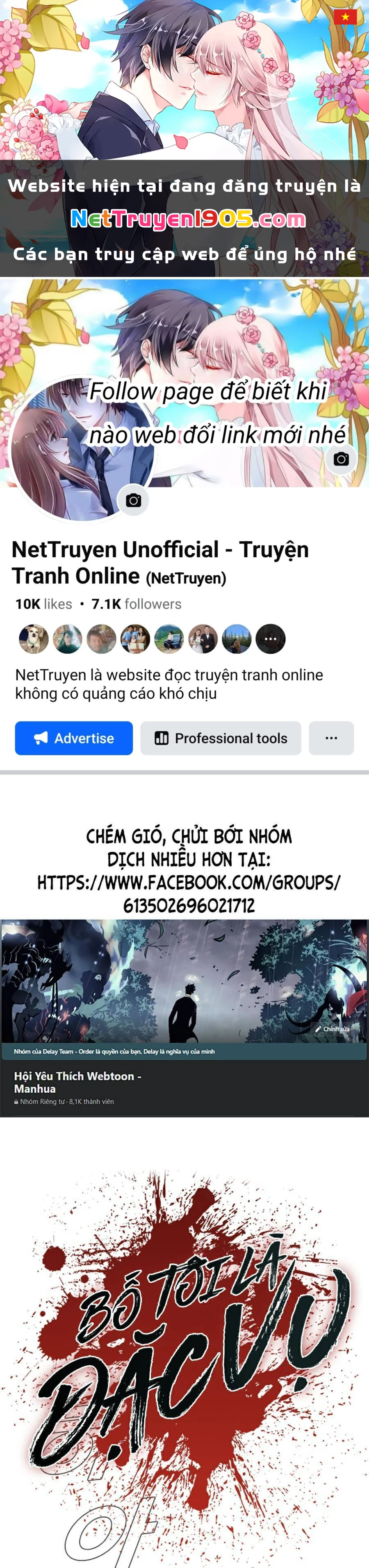 Bố Tôi Là Đặc Vụ Chapter 14 - 1