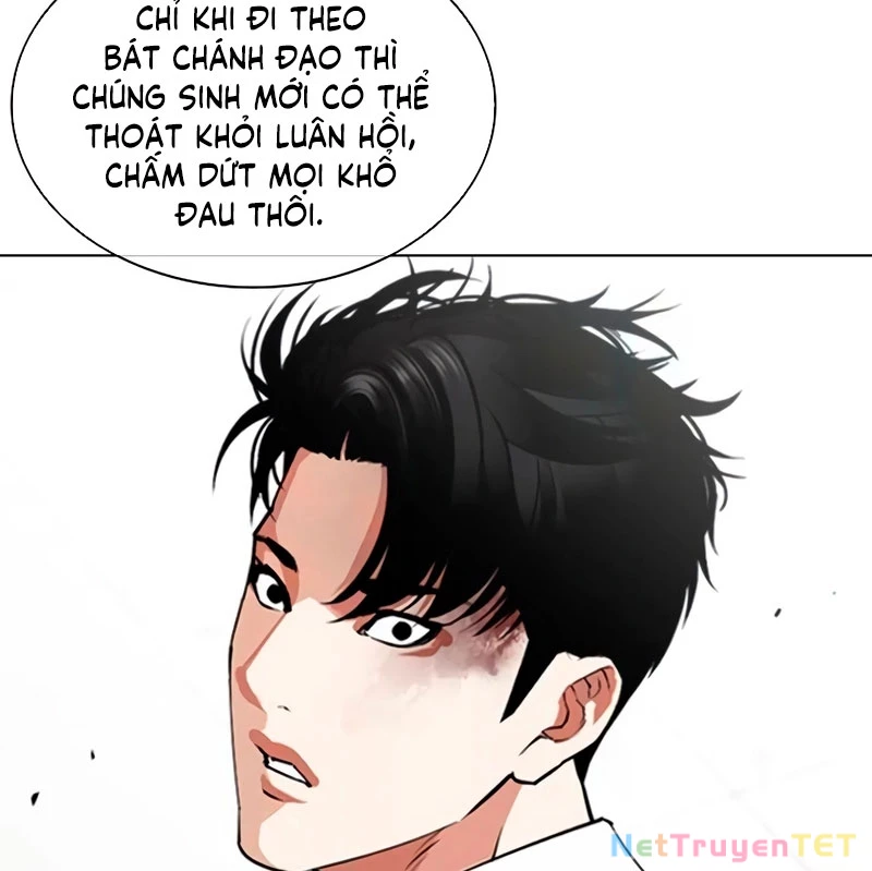 Hoán Đổi Diệu Kỳ Chapter 538 - 26