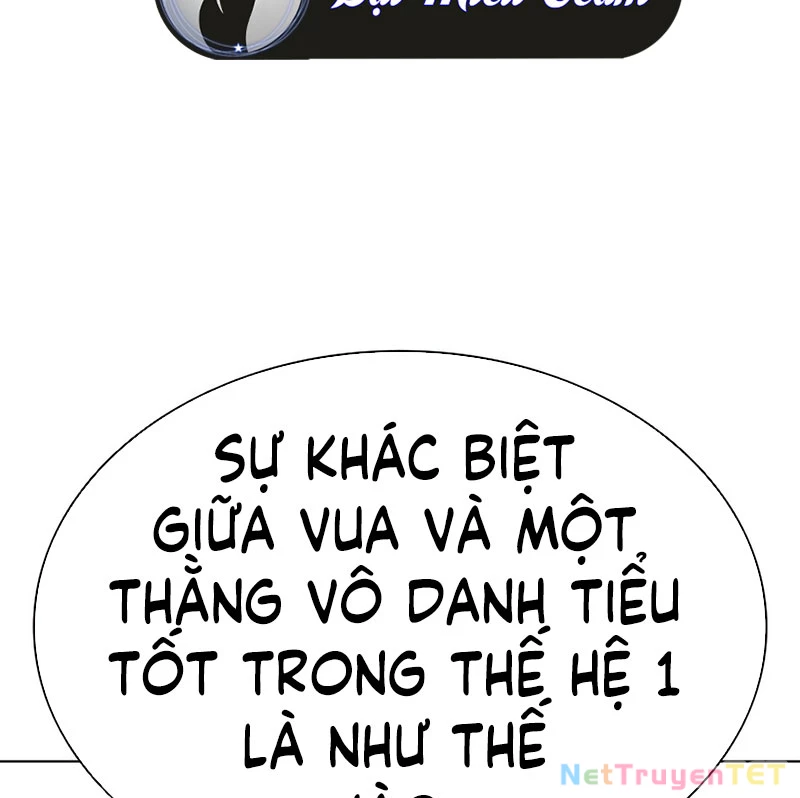 Hoán Đổi Diệu Kỳ Chapter 538 - 58