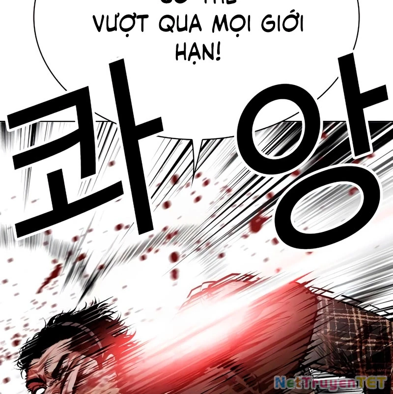 Hoán Đổi Diệu Kỳ Chapter 538 - 179