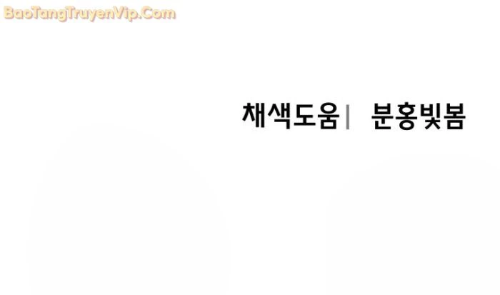 Nhất Bộ Thần Quyền Chapter 36 - 67