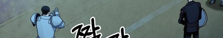 Kiếm Tiền Bằng Kỹ Năng Sao Chép Chapter 11 - 18