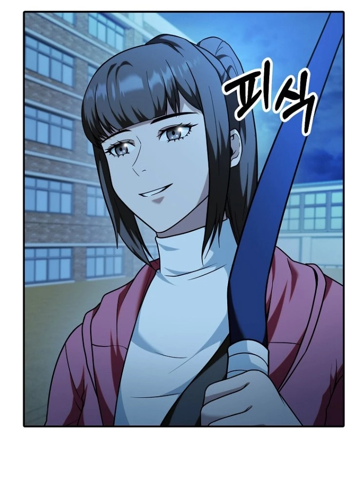 Kiếm Tiền Bằng Kỹ Năng Sao Chép Chapter 11 - 77
