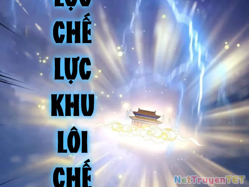 Hoá Ra Ta Đã Vô Địch Từ Lâu Chapter 231 - 45