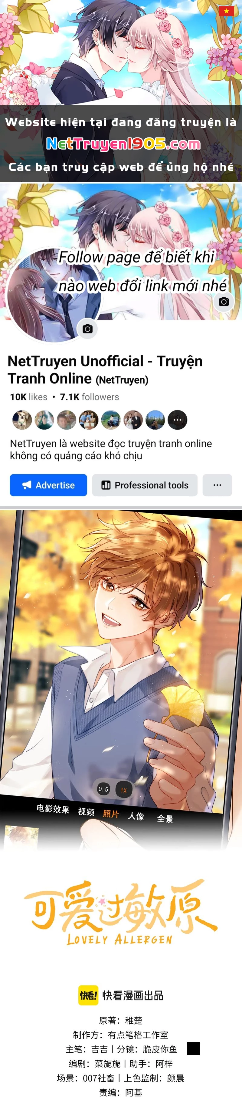 Chất Dị Ứng Đáng Yêu Chapter 79 - 1