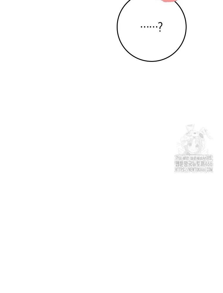 Tân Binh Triệu Đô Chapter 47 - 35