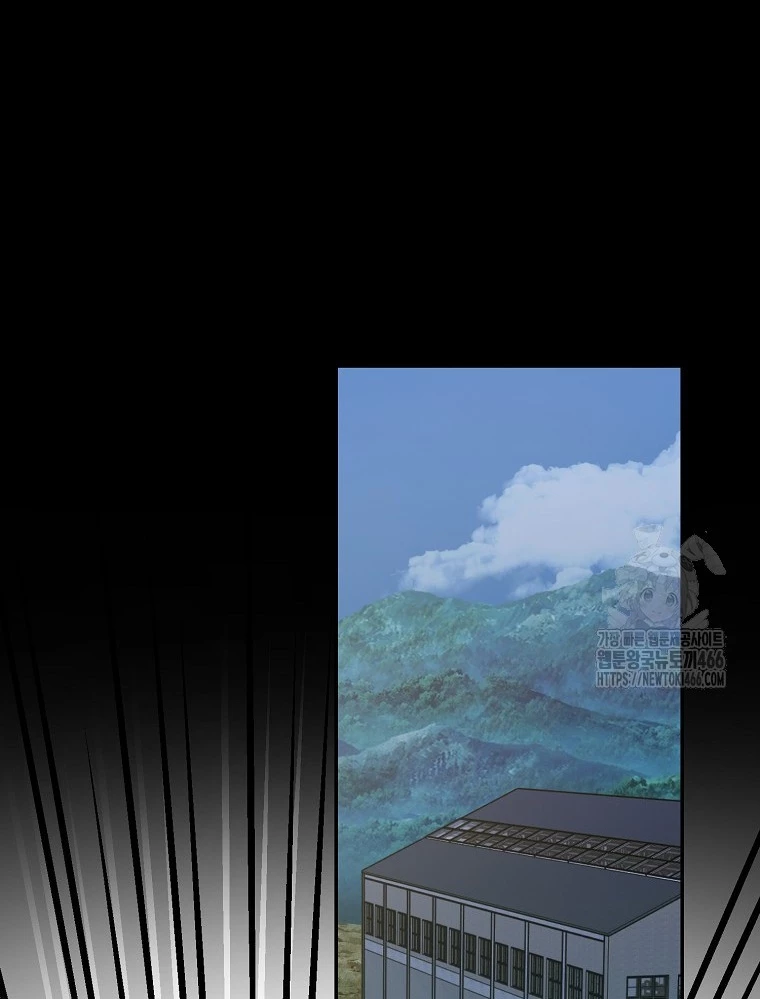 Tân Binh Triệu Đô Chapter 47 - 49