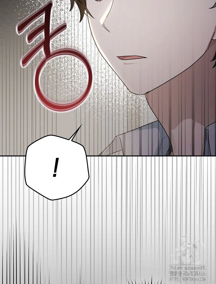 Tân Binh Triệu Đô Chapter 47 - 65