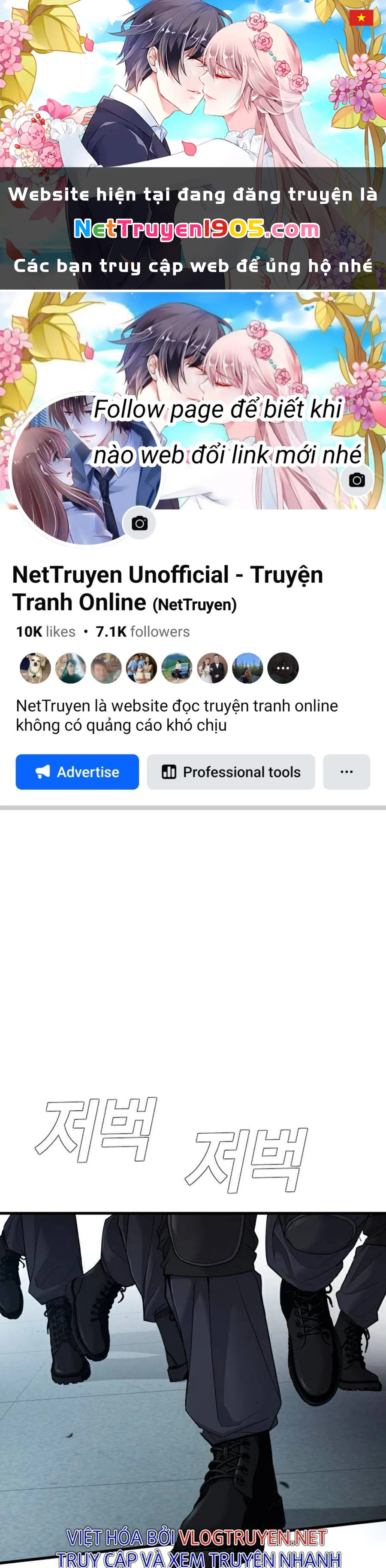 Bố Tôi Là Đặc Vụ Chapter 22.5 - 1