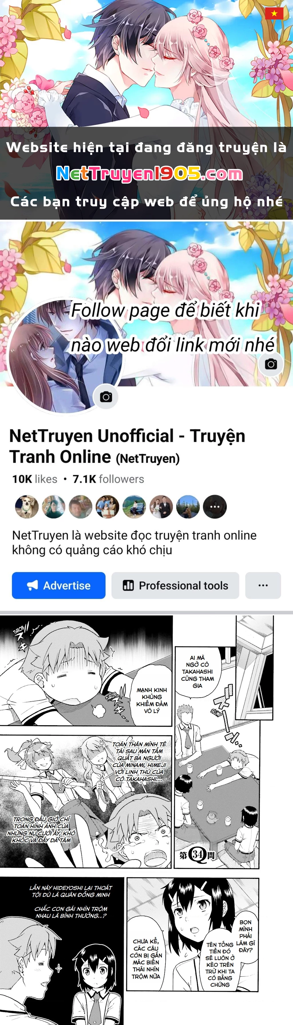 Lũ Ngốc, Bài Thi Và Linh Thú Triệu Hồi Chapter 34 - 1