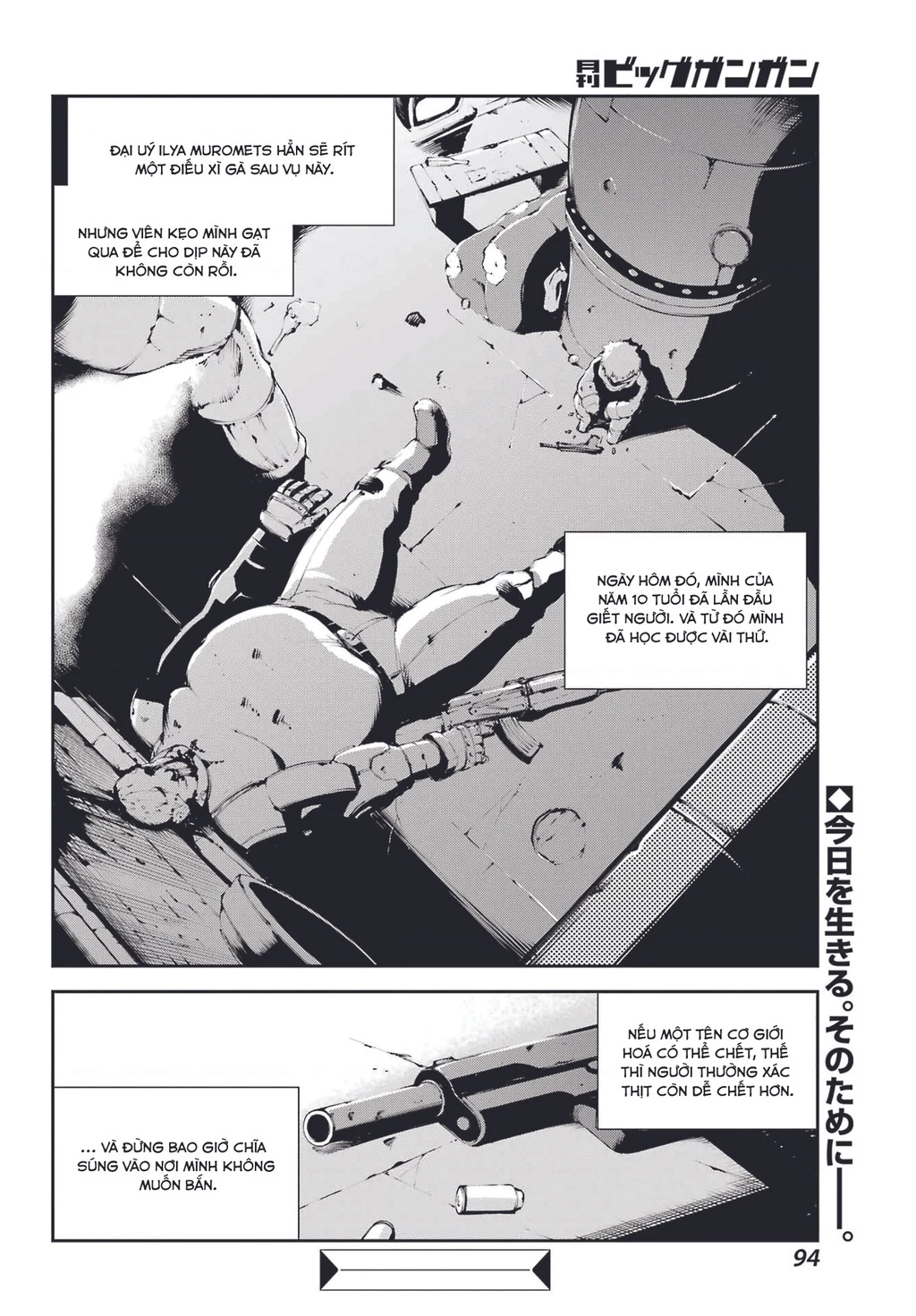 Moscow 2160 Chapter 7 - 19