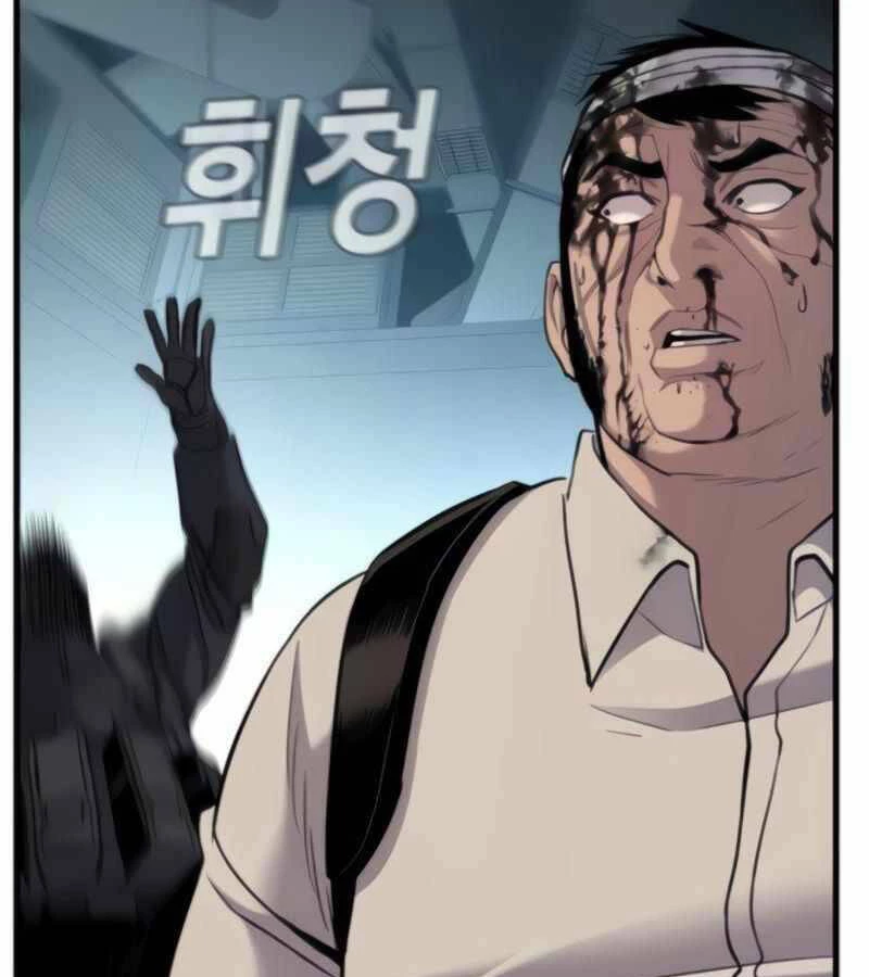 Bố Tôi Là Đặc Vụ Chapter 24 - 168