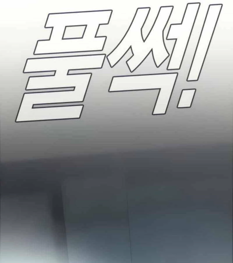 Bố Tôi Là Đặc Vụ Chapter 24 - 171