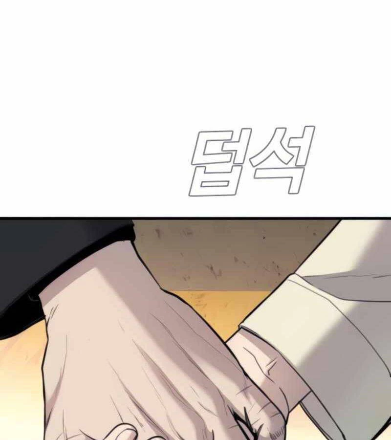 Bố Tôi Là Đặc Vụ Chapter 24 - 208