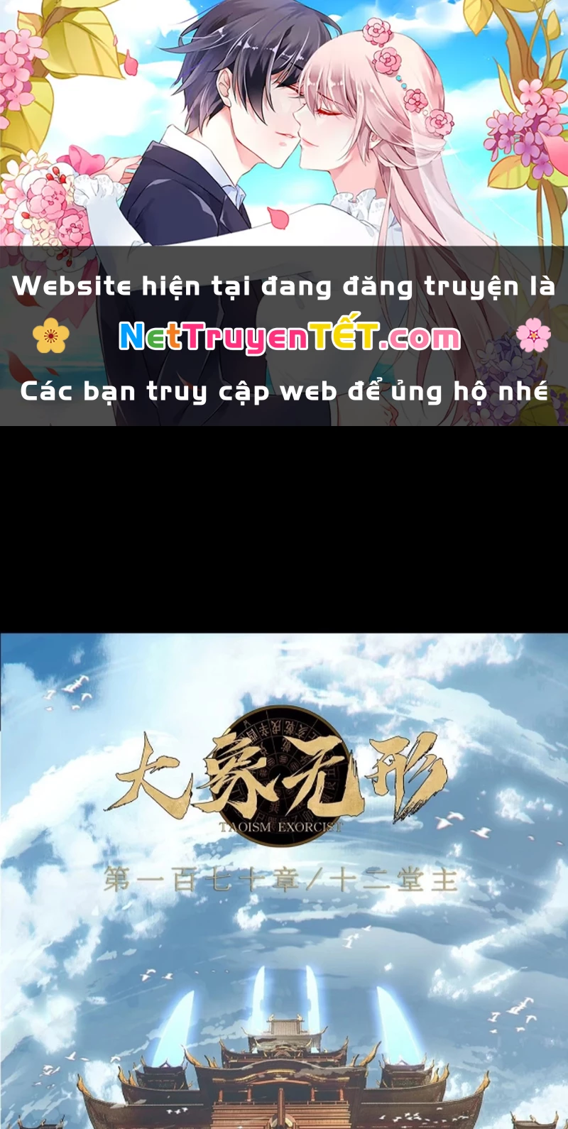 Đại Tượng Vô Hình Chapter 475 - 1