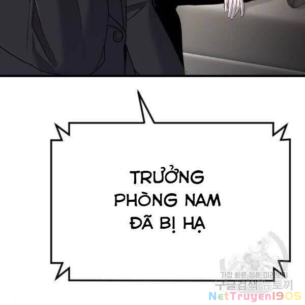 Bố Tôi Là Đặc Vụ Chapter 30 - 12