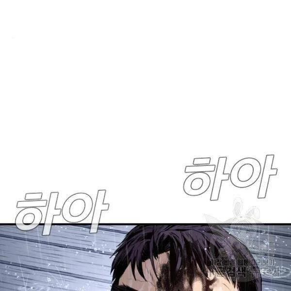 Bố Tôi Là Đặc Vụ Chapter 30 - 121