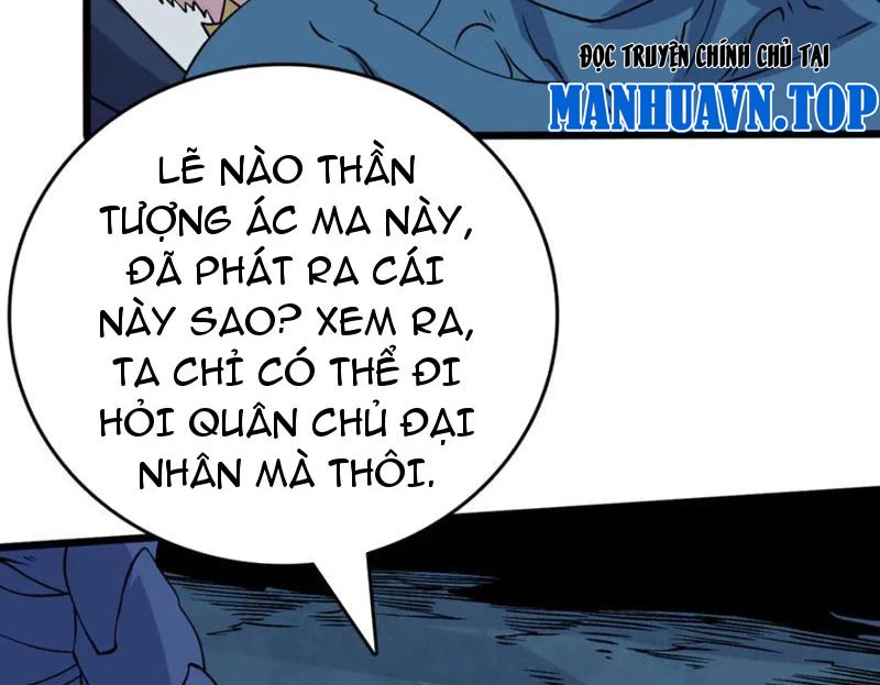 Bắt Đầu Kế Nhiệm Boss Hắc Long, Ta Vô Địch Chapter 51 - 7