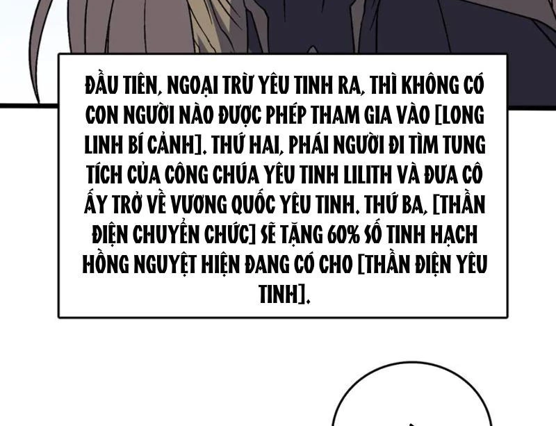 Bắt Đầu Kế Nhiệm Boss Hắc Long, Ta Vô Địch Chapter 51 - 65