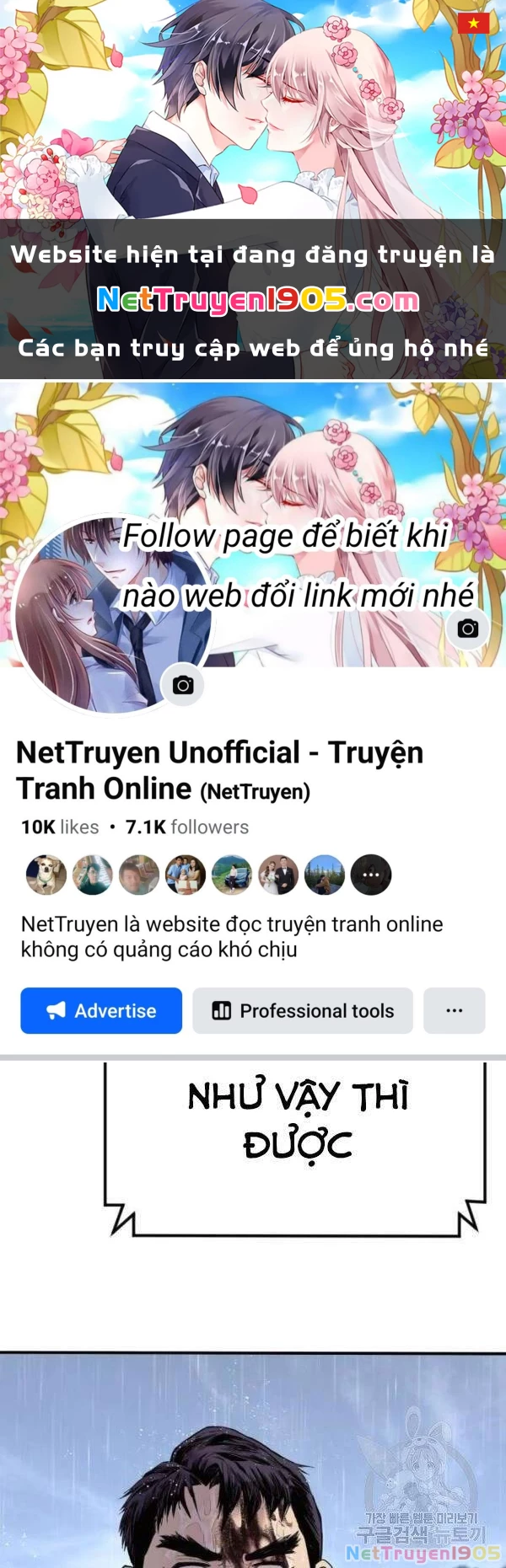 Bố Tôi Là Đặc Vụ Chapter 30.5 - 1