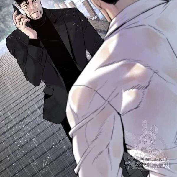 Bố Tôi Là Đặc Vụ Chapter 30.5 - 7