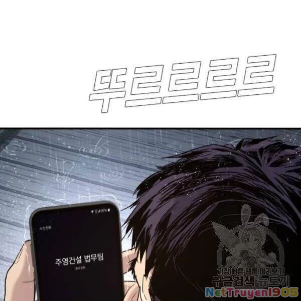 Bố Tôi Là Đặc Vụ Chapter 30.5 - 13