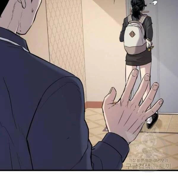 Bố Tôi Là Đặc Vụ Chapter 30.5 - 131