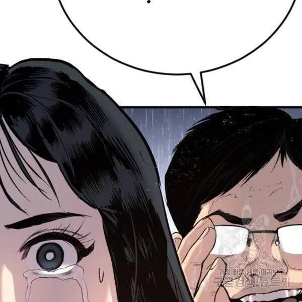 Bố Tôi Là Đặc Vụ Chapter 30.5 - 149