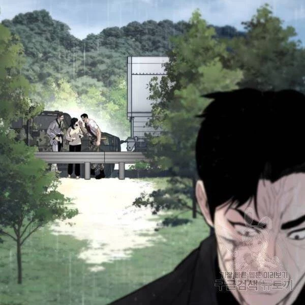 Bố Tôi Là Đặc Vụ Chapter 30.5 - 162