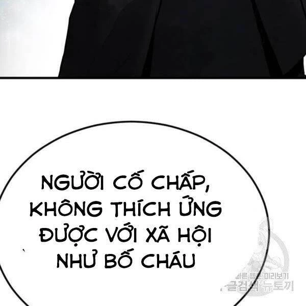 Bố Tôi Là Đặc Vụ Chapter 30.5 - 169