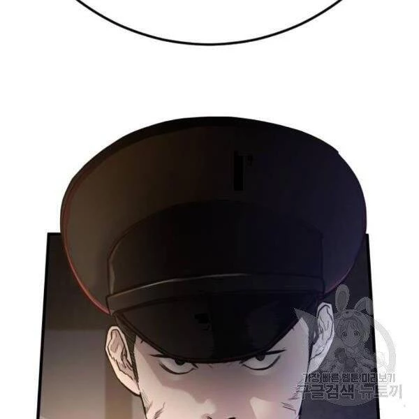 Bố Tôi Là Đặc Vụ Chapter 30.5 - 185