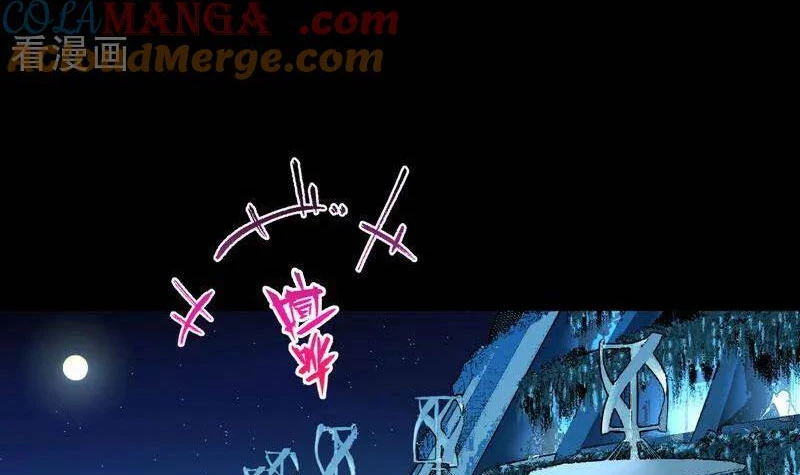 Vạn Tra Triêu Hoàng Chapter 761 - 54