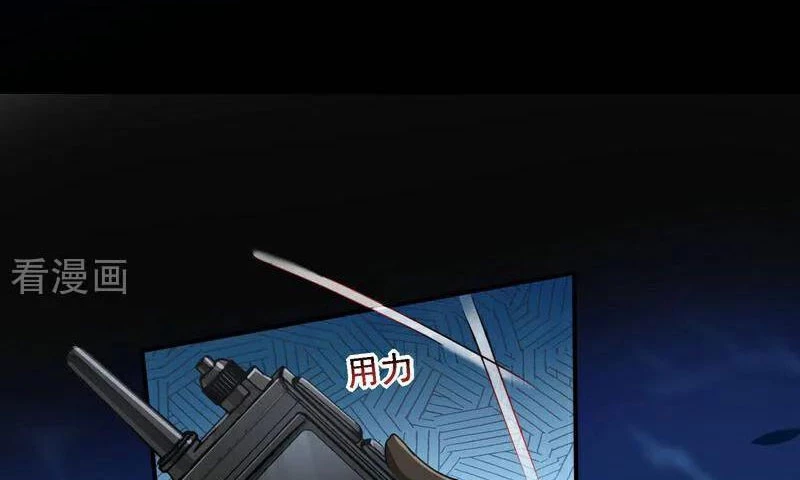 Vạn Tra Triêu Hoàng Chapter 761 - 73