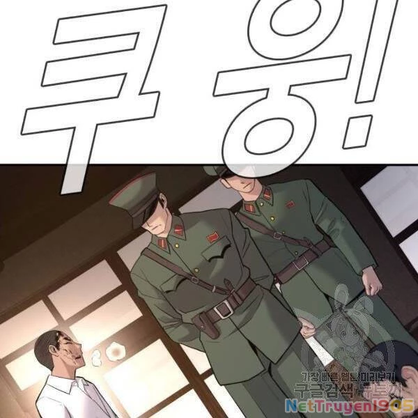 Bố Tôi Là Đặc Vụ Chapter 31 - 23