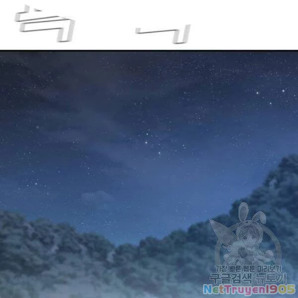 Bố Tôi Là Đặc Vụ Chapter 31 - 105